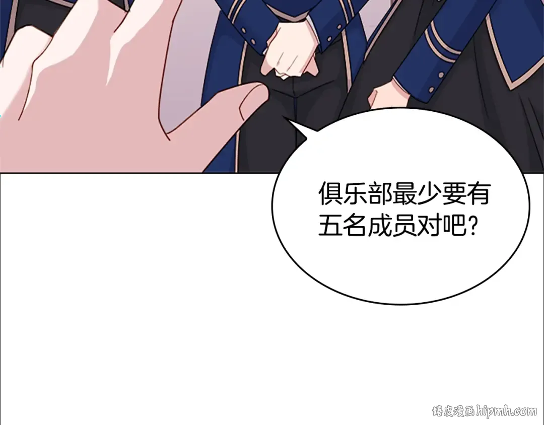 第30话 超高人气 第24页