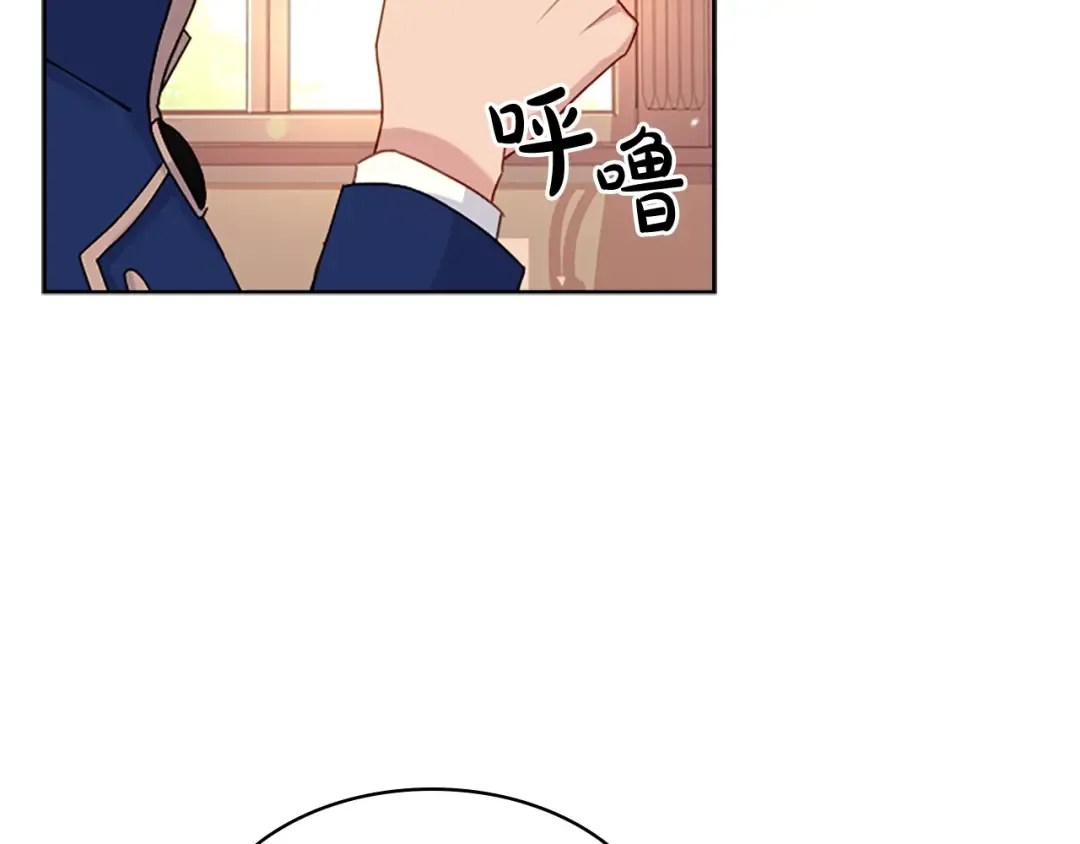 第30话 超高人气 第42页
