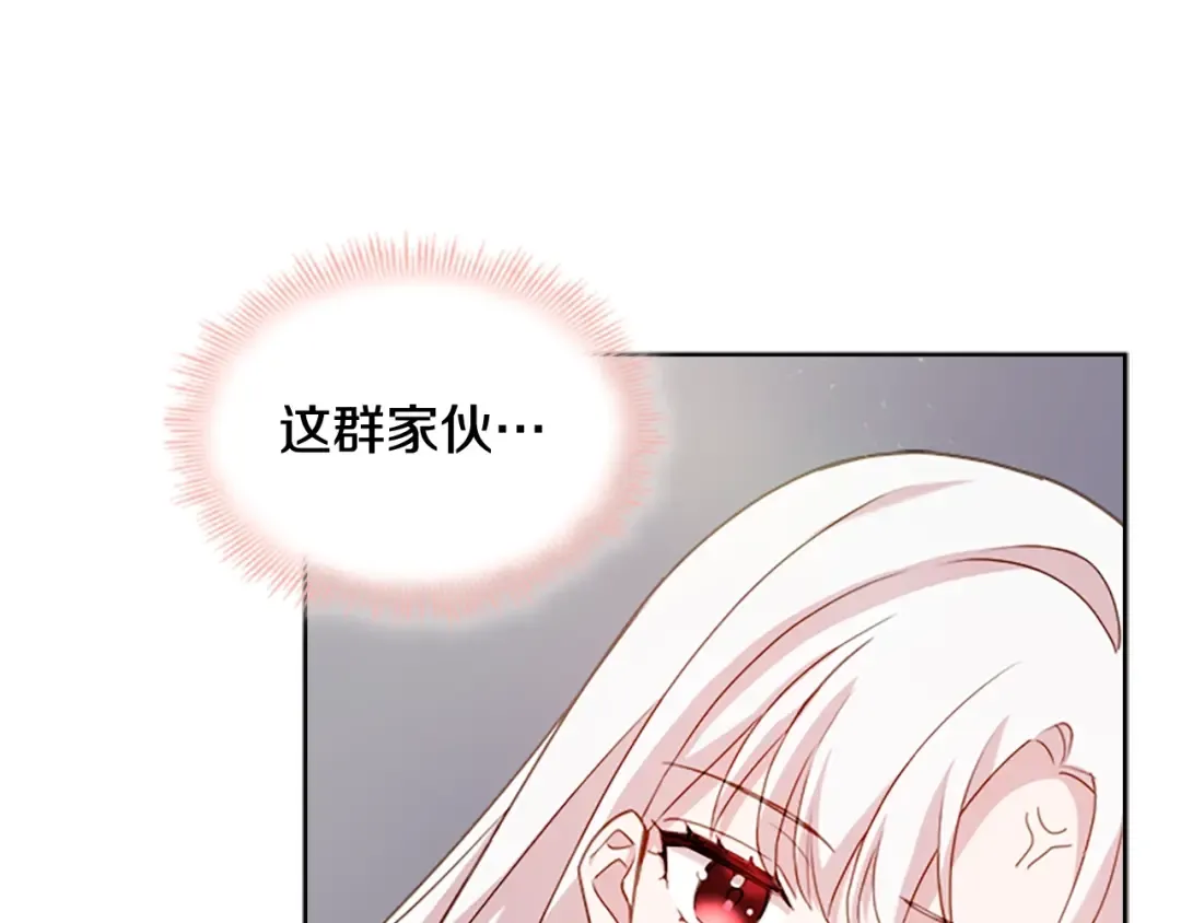第30话 超高人气 第50页