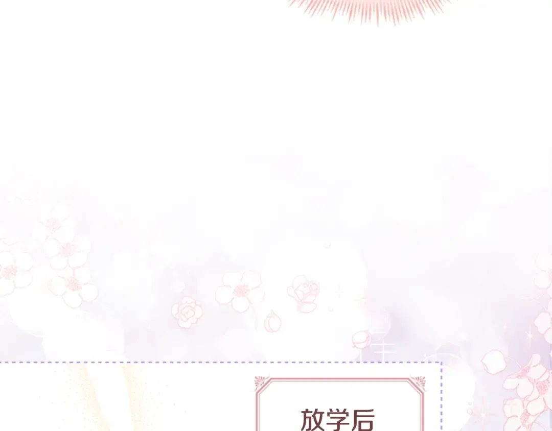 第30话 超高人气 第52页