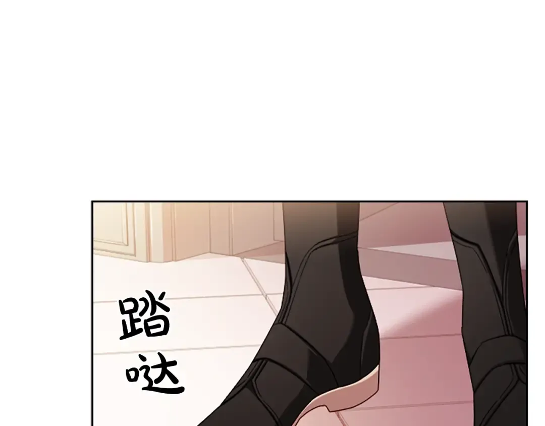 第30话 超高人气 第61页