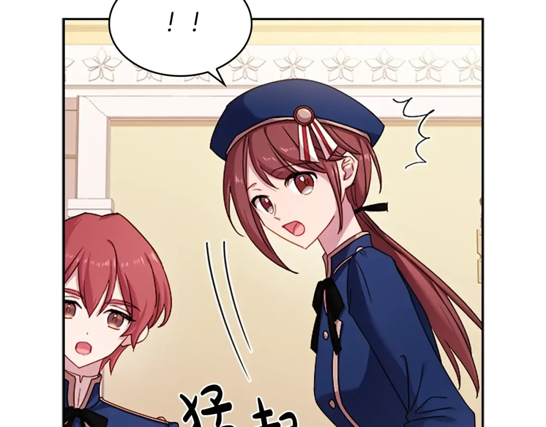第30话 超高人气 第63页