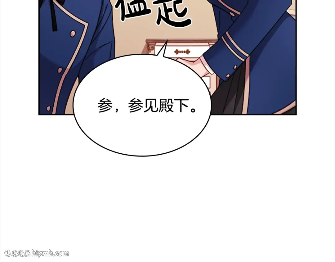 第30话 超高人气 第64页