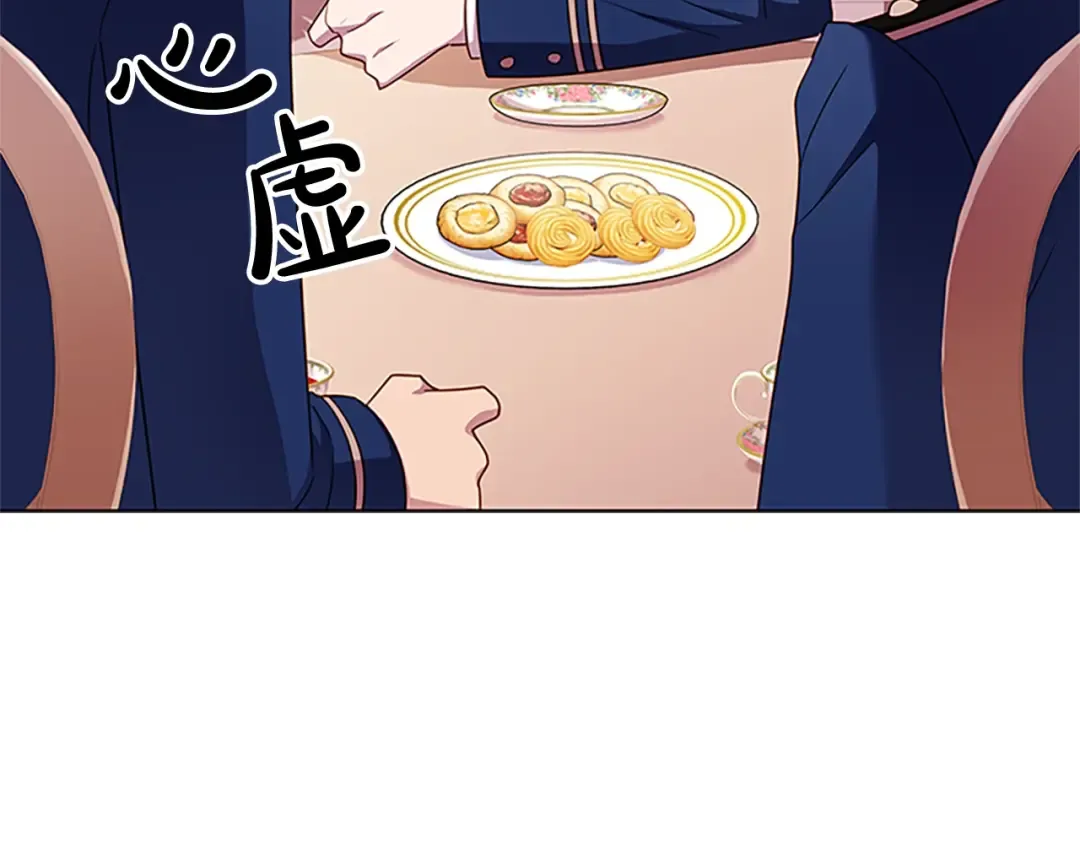 第30话 超高人气 第83页