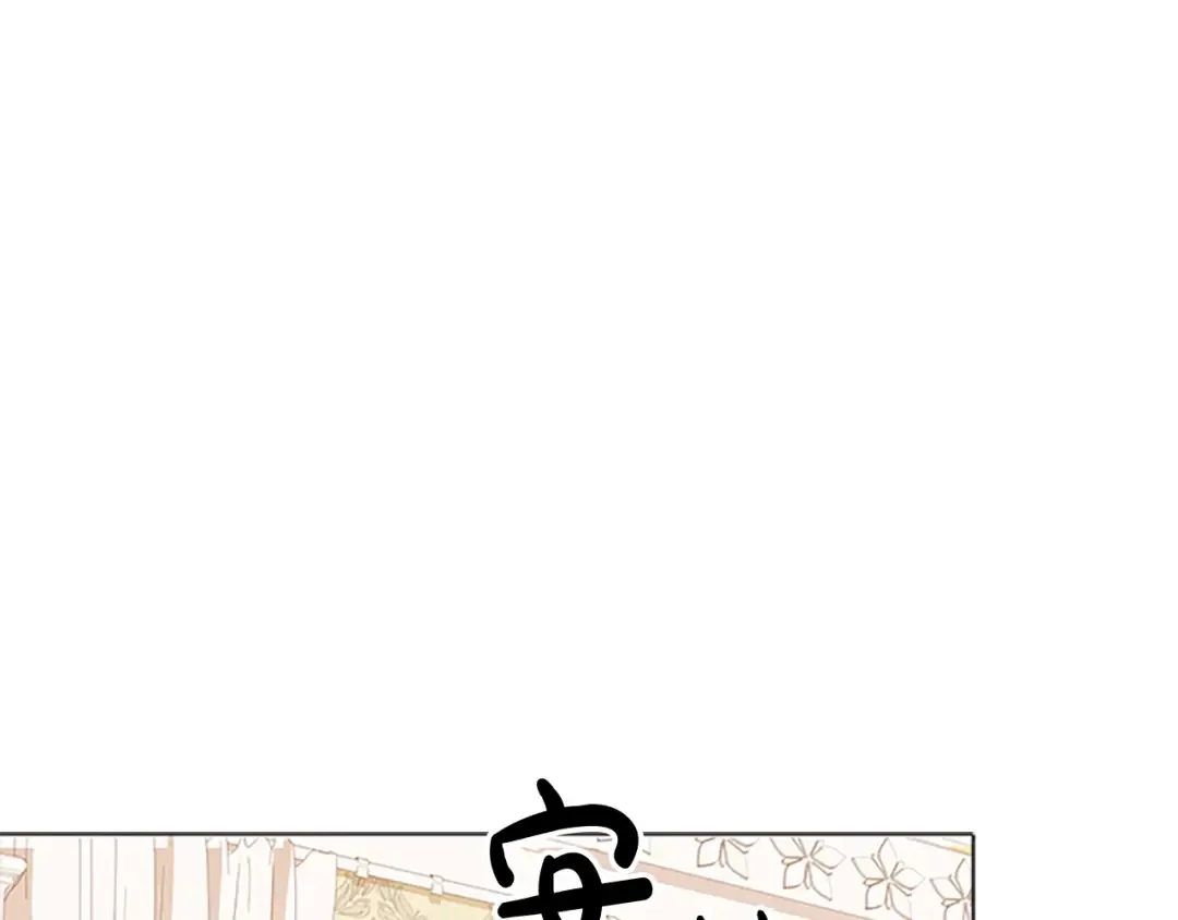 第30话 超高人气 第95页