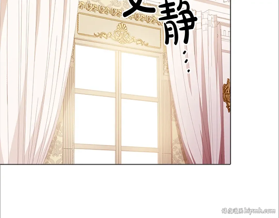 第30话 超高人气 第96页