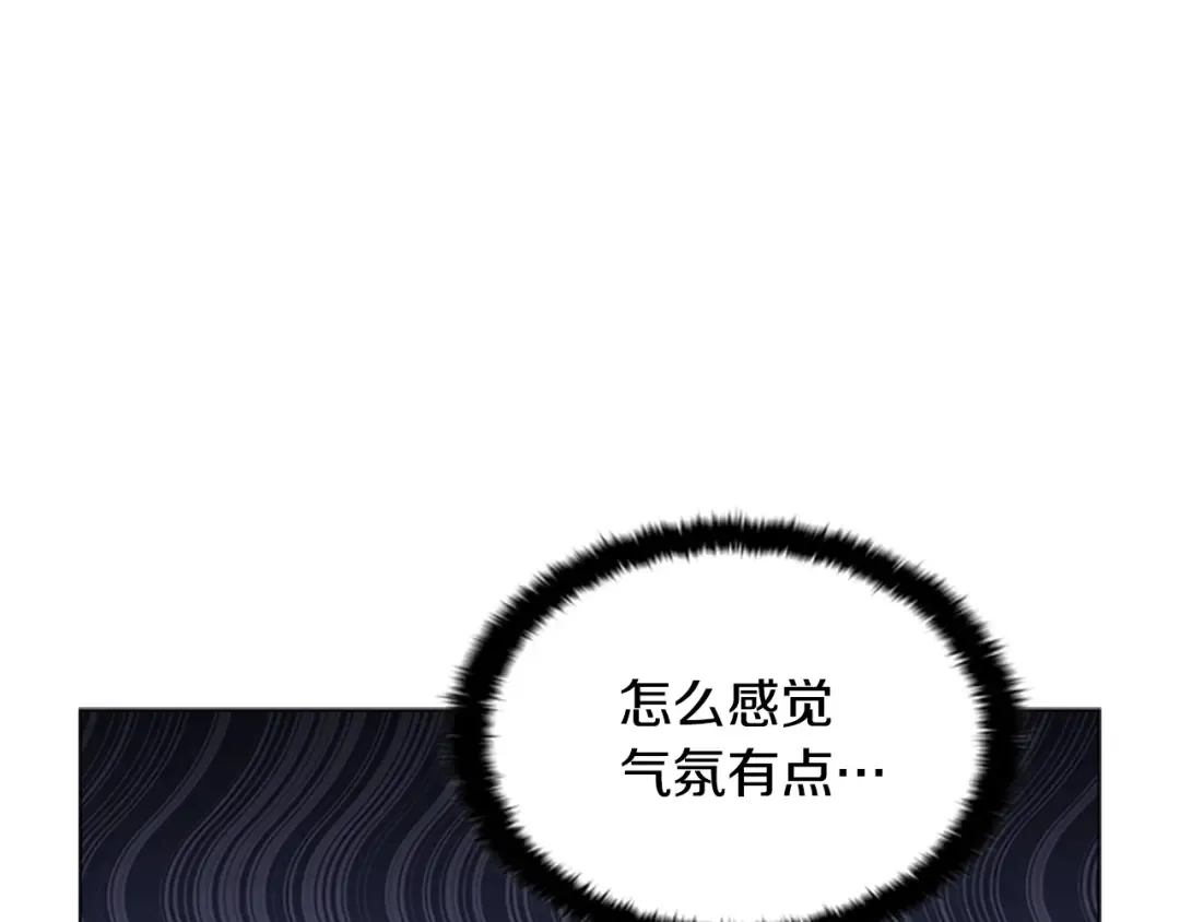 第30话 超高人气 第97页