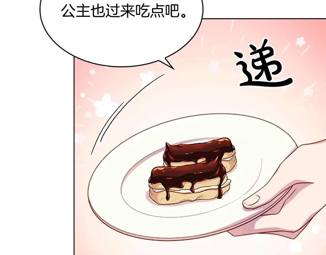 第30话 超高人气 第100页