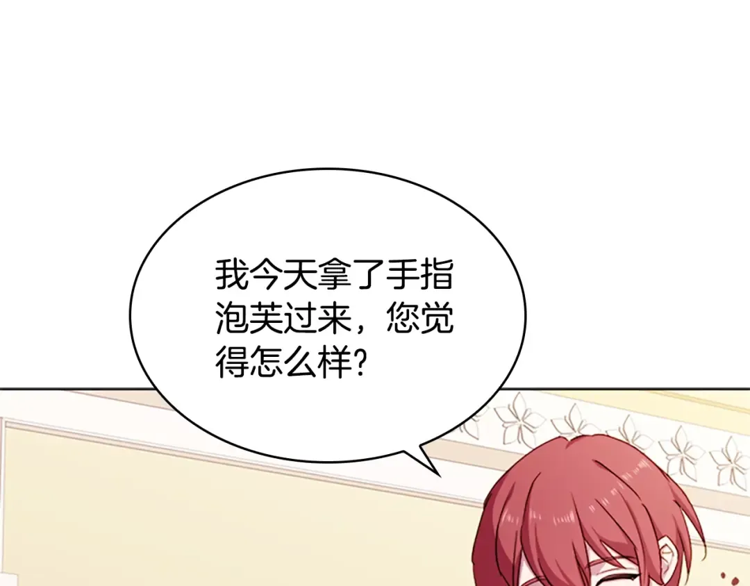 第30话 超高人气 第102页