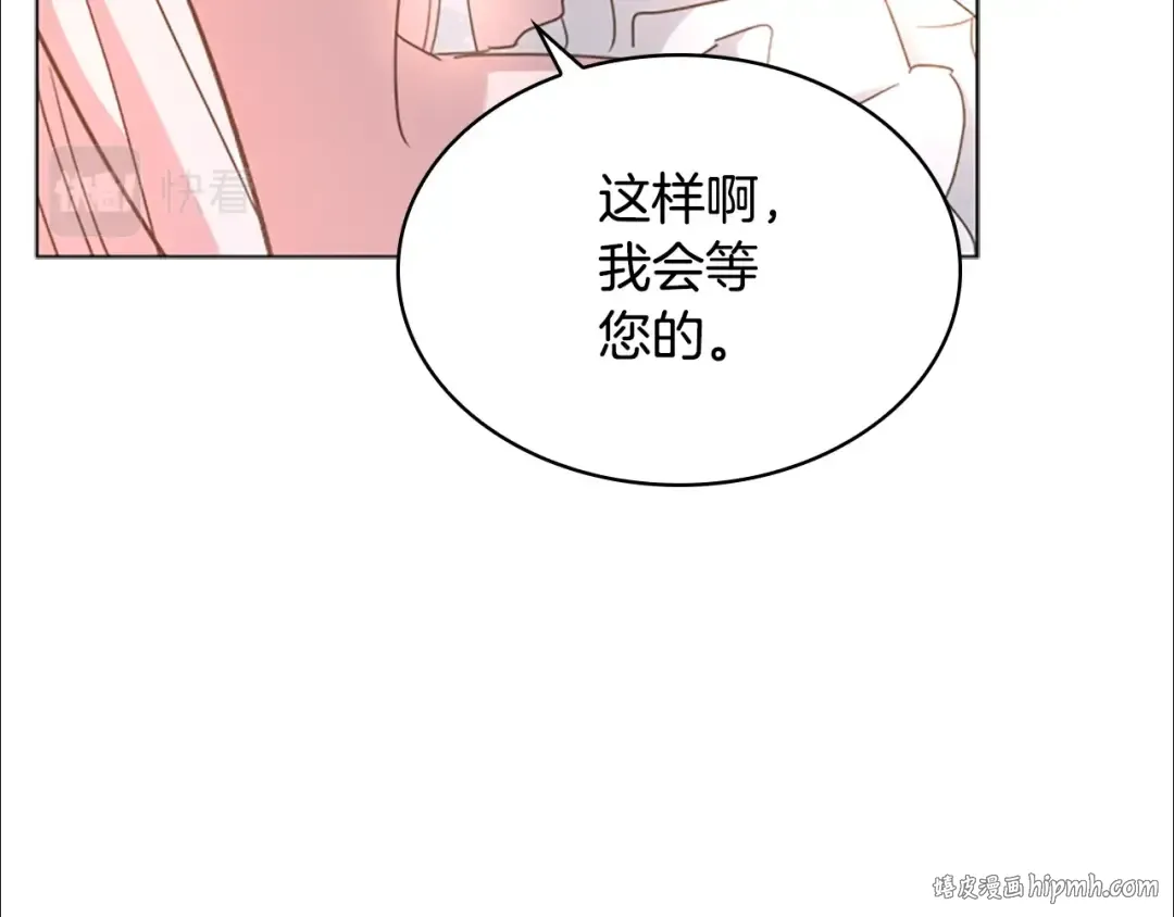 第30话 超高人气 第120页