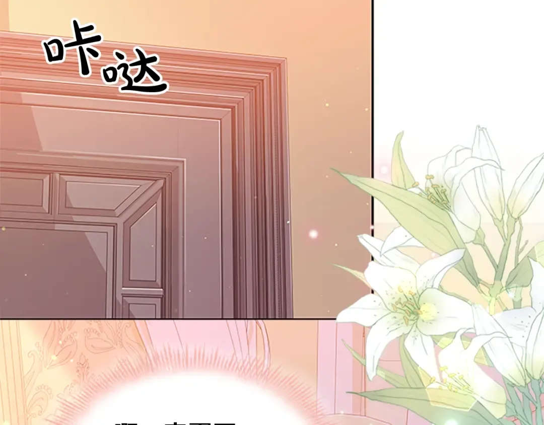 第30话 超高人气 第124页