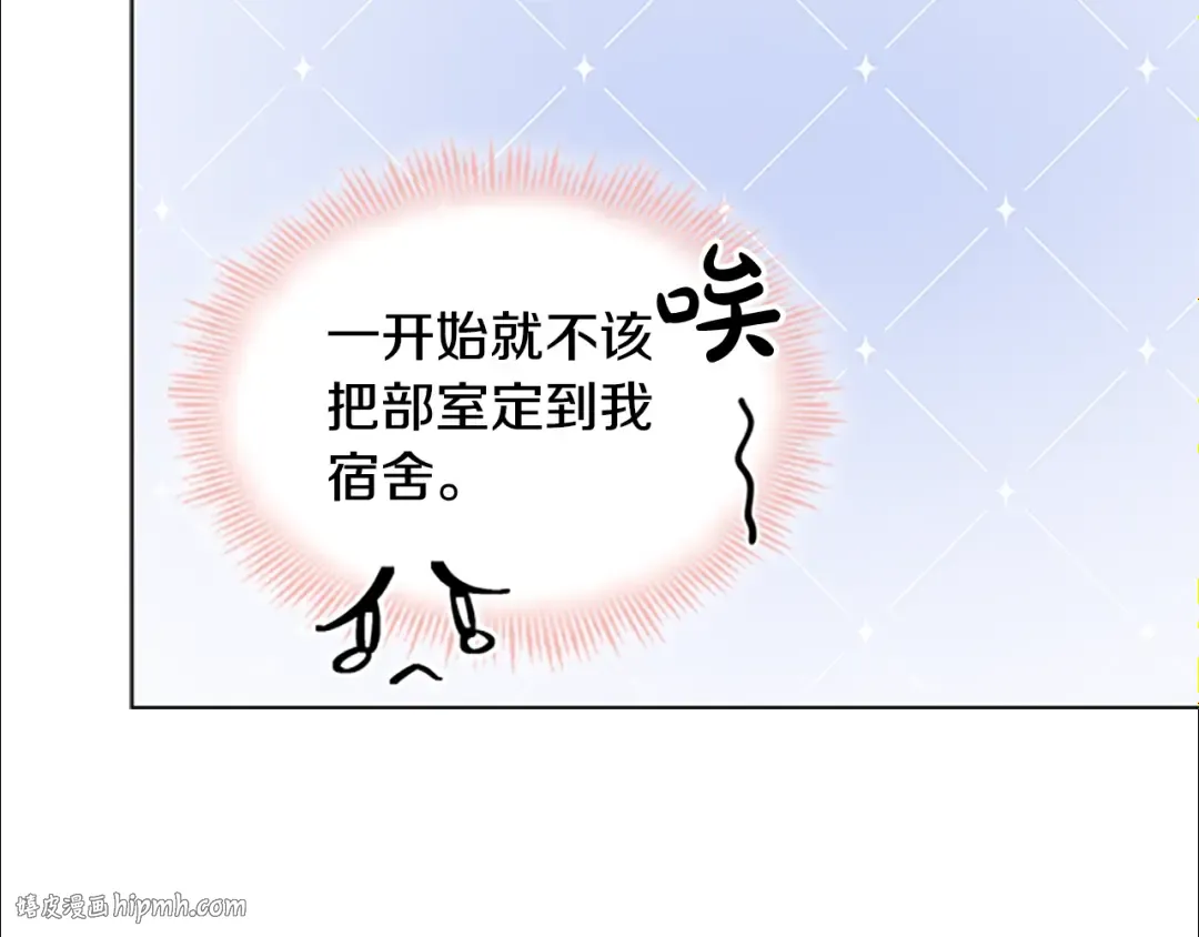 第30话 超高人气 第128页
