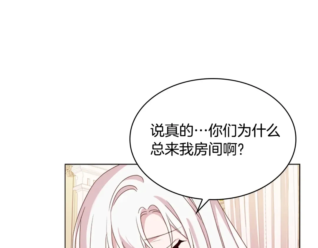 第30话 超高人气 第141页