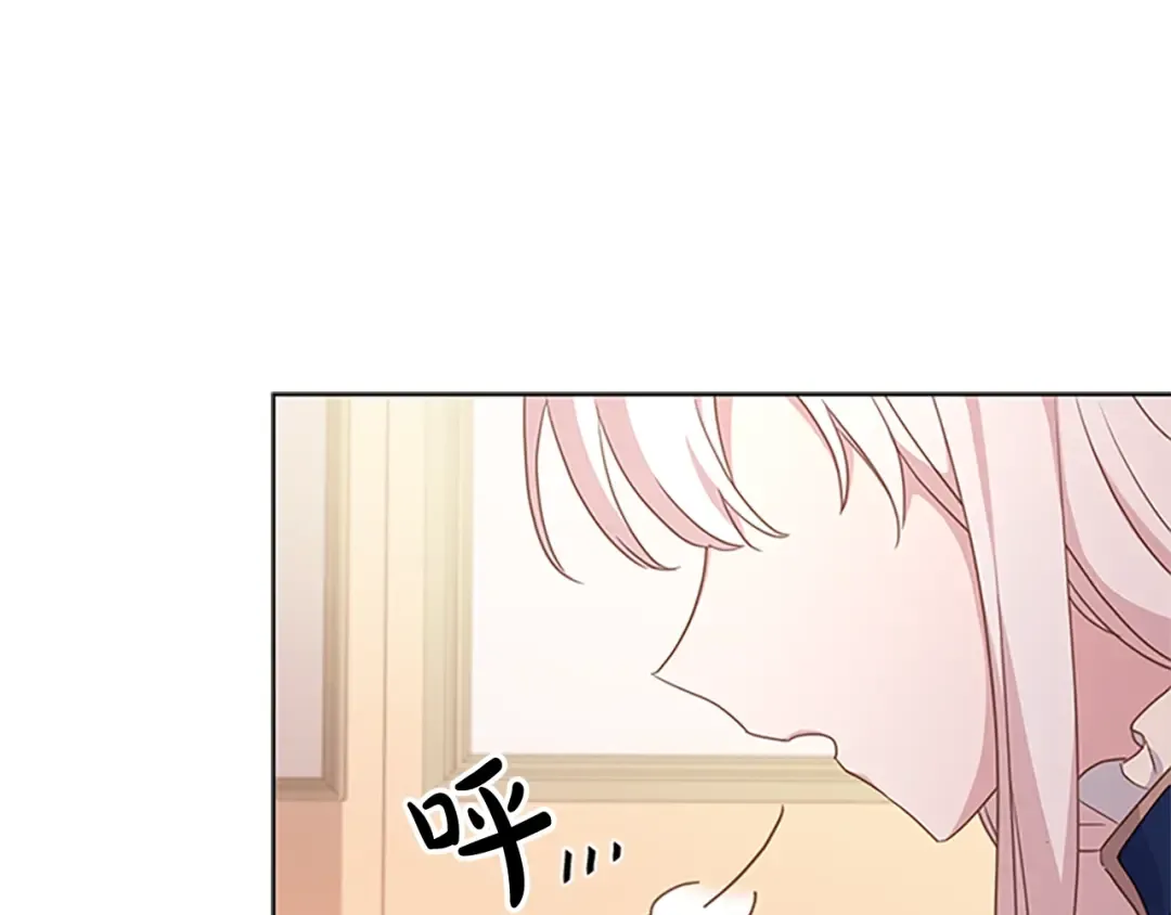 第30话 超高人气 第150页
