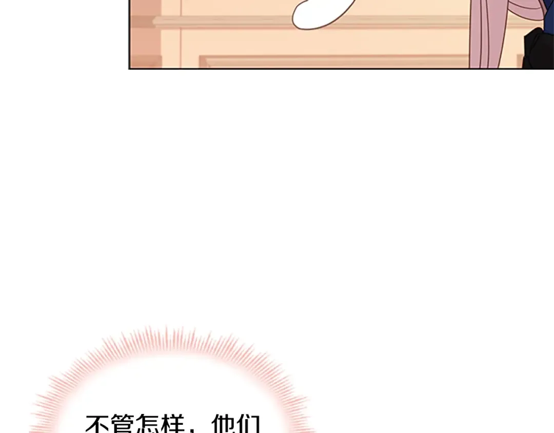 第30话 超高人气 第151页