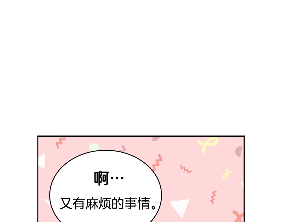 第30话 超高人气 第158页