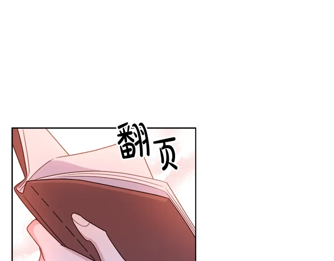 第30话 超高人气 第169页