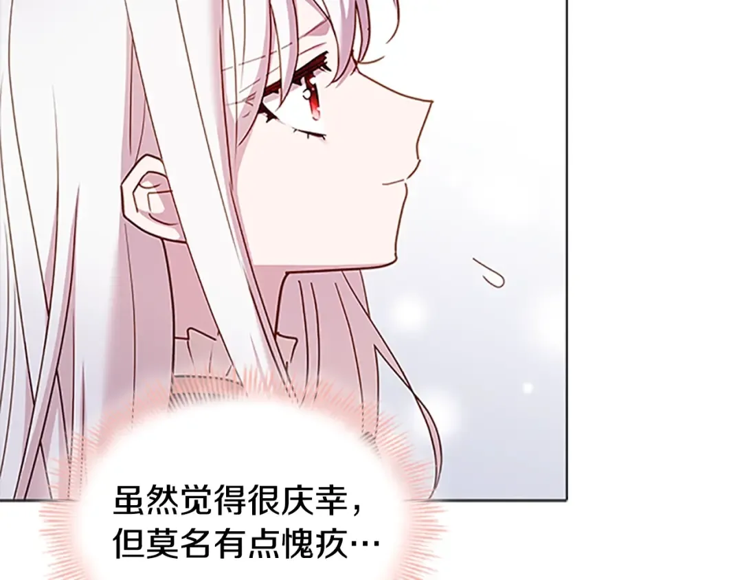 第31话 话剧演员 第30页