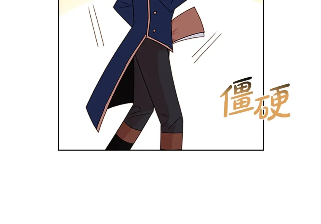 第31话 话剧演员 第45页