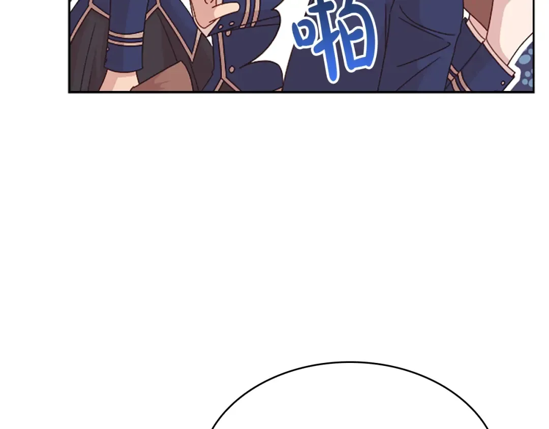 第31话 话剧演员 第47页