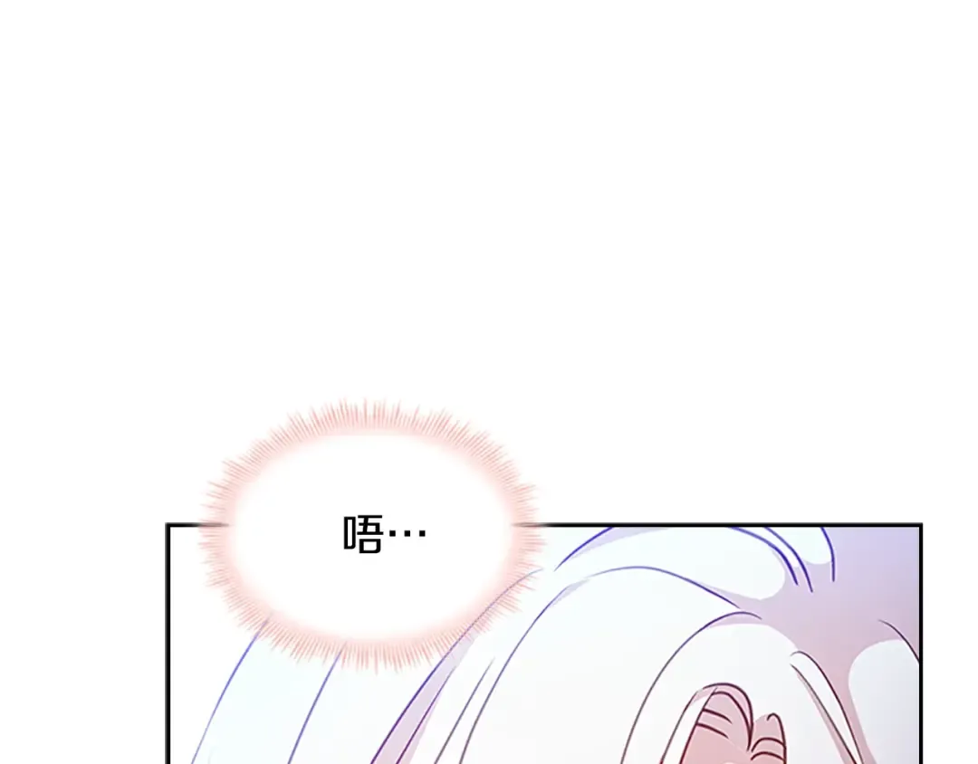 第31话 话剧演员 第54页