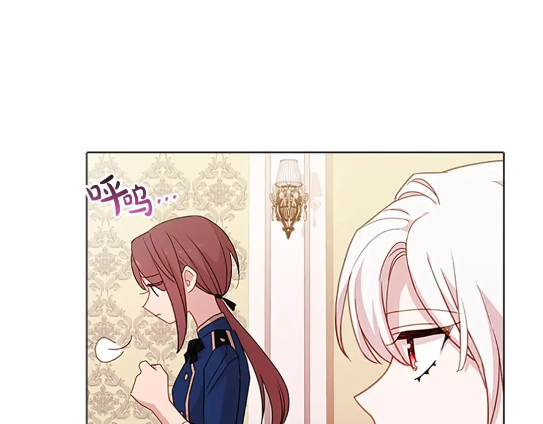 第31话 话剧演员 第67页