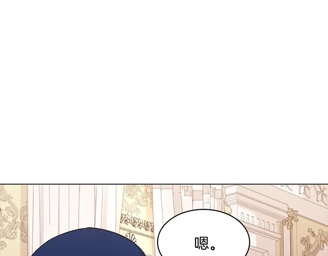 第31话 话剧演员 第78页