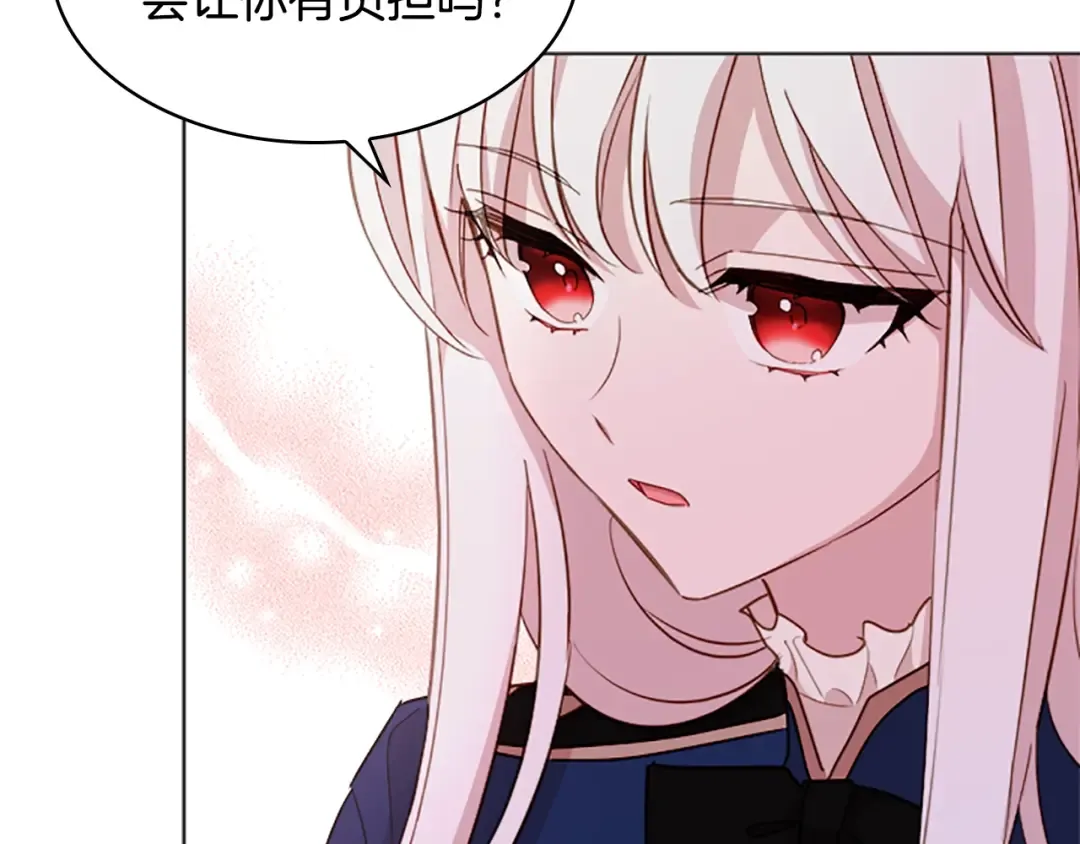 第31话 话剧演员 第81页