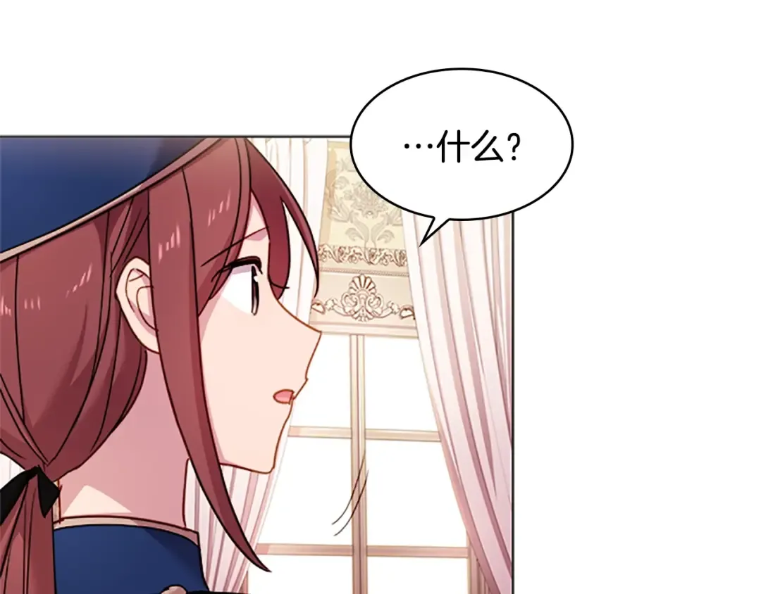 第31话 话剧演员 第90页