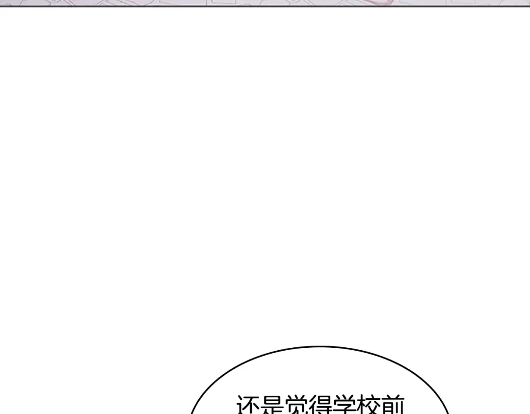 第31话 话剧演员 第107页
