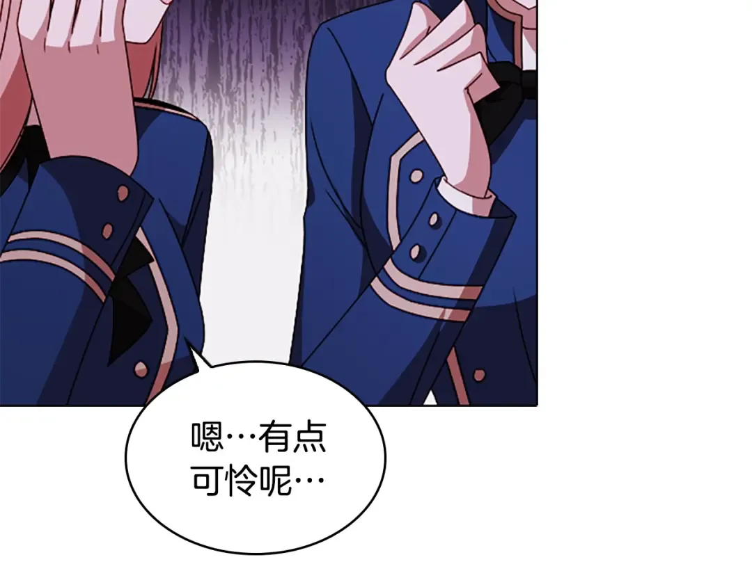 第31话 话剧演员 第124页