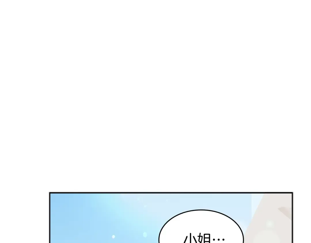 第31话 话剧演员 第125页