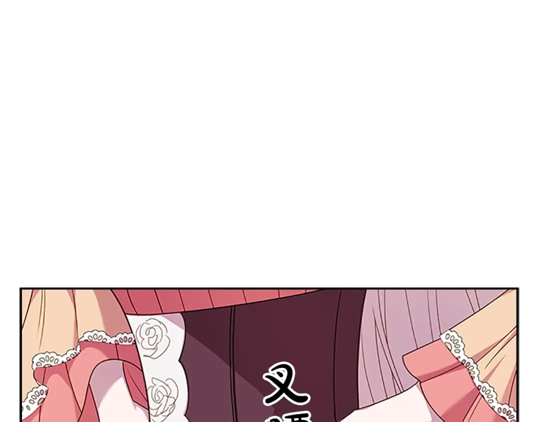 第31话 话剧演员 第133页