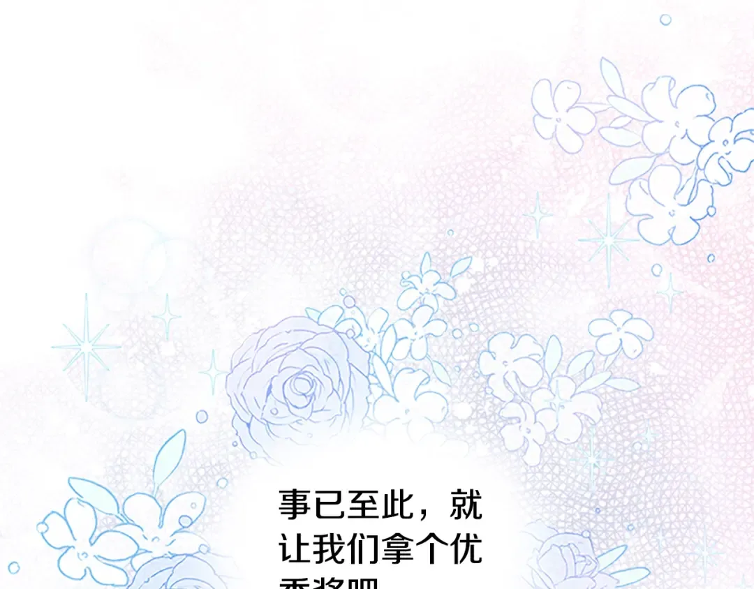 第31话 话剧演员 第135页