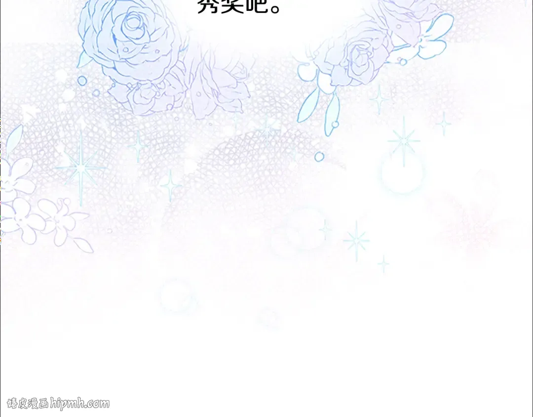 第31话 话剧演员 第136页