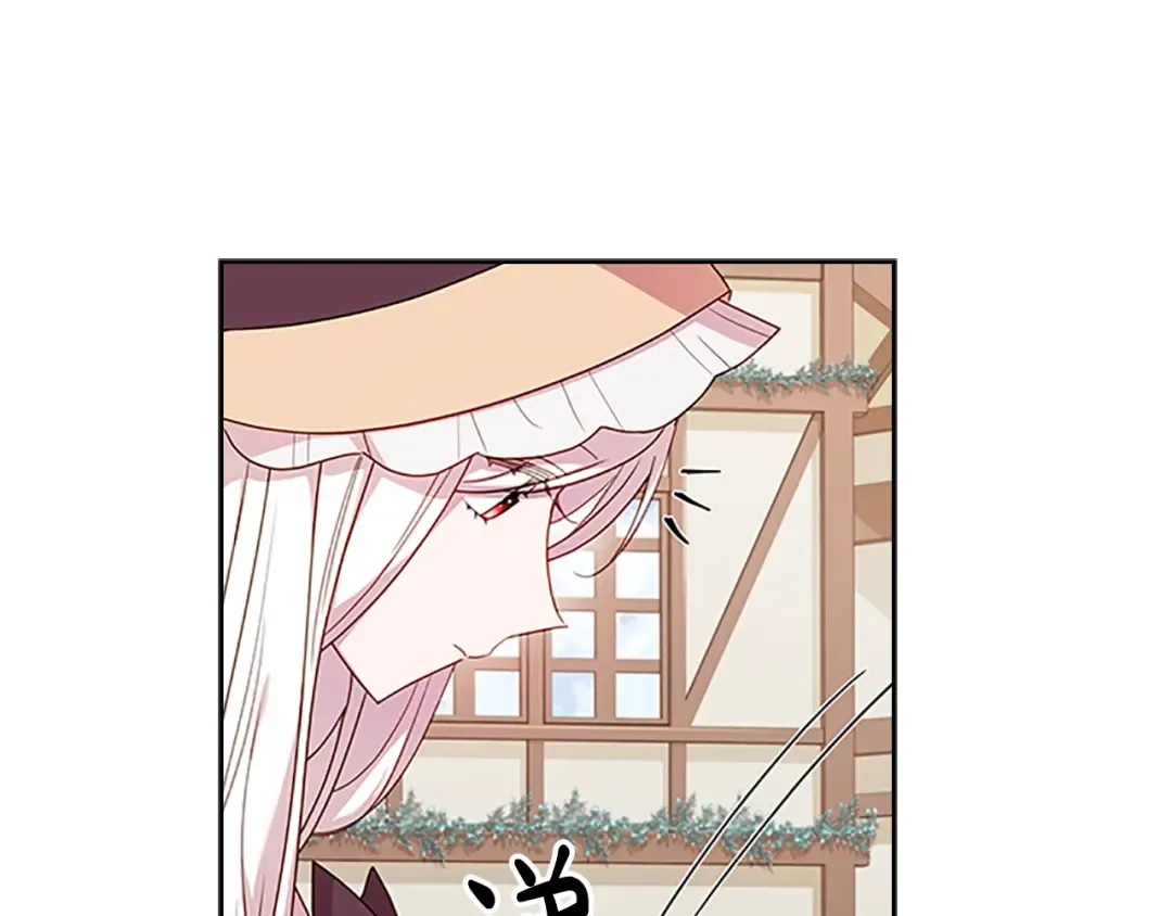 第31话 话剧演员 第153页