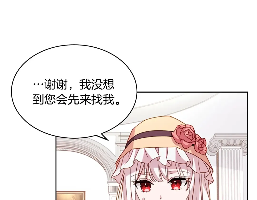 第32话 对手戏 第37页