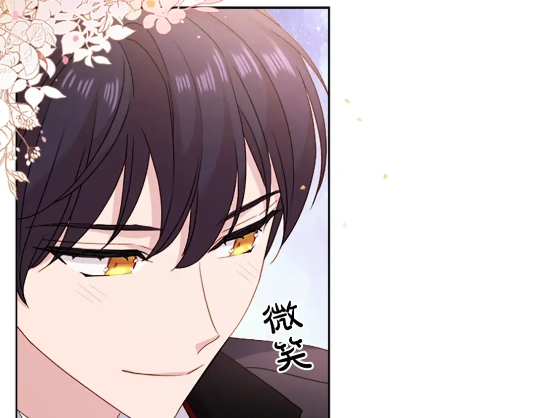 第32话 对手戏 第49页