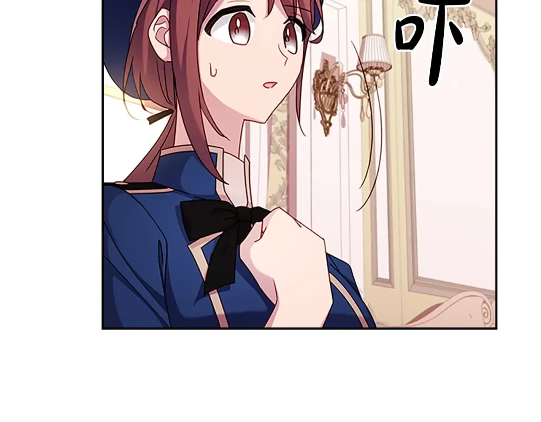 第32话 对手戏 第103页