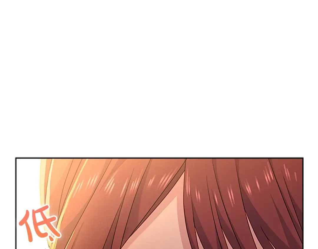 第32话 对手戏 第116页
