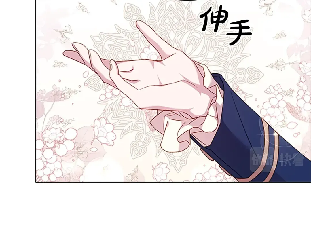 第32话 对手戏 第146页