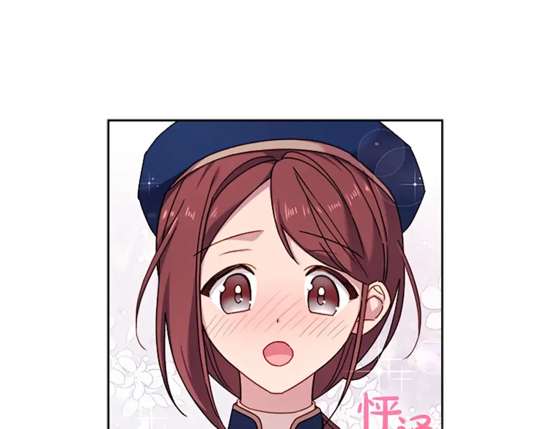 第32话 对手戏 第151页