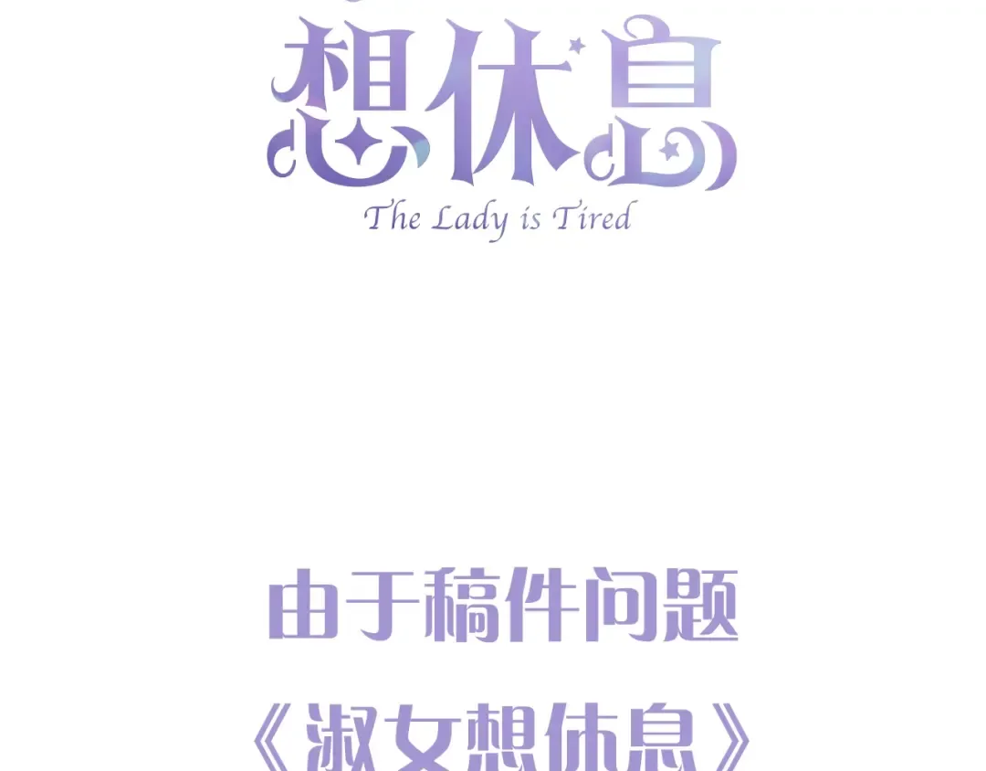 单更通知 第3页