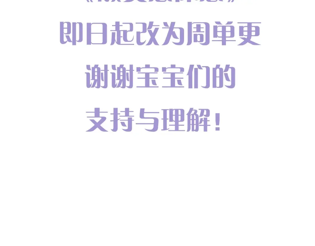 单更通知 第4页