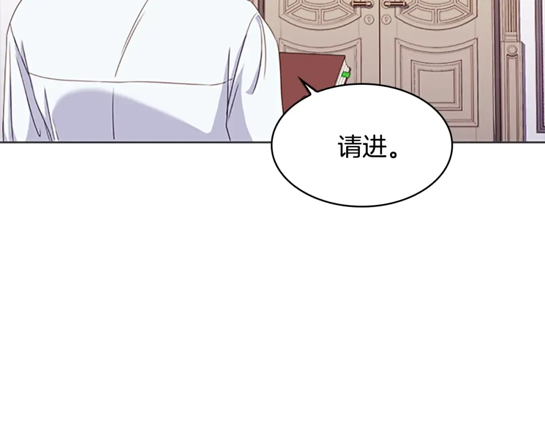 第33话 演技 第44页