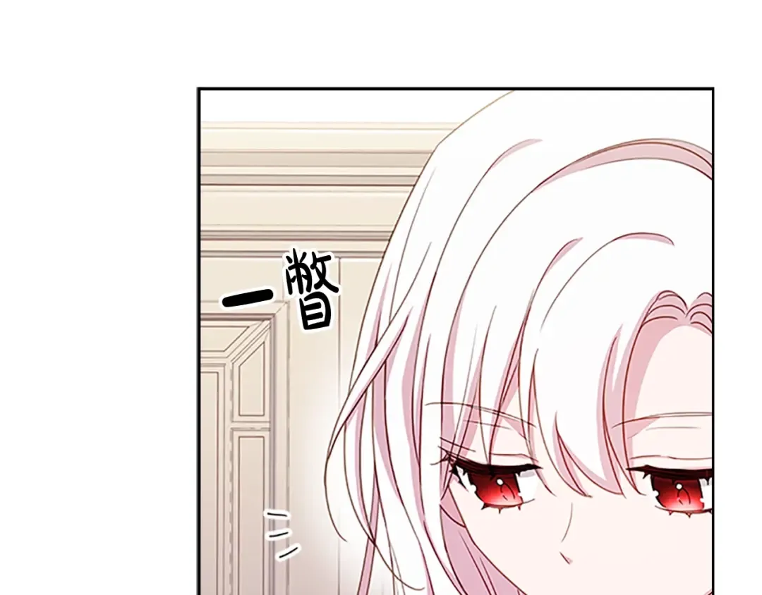 第33话 演技 第53页