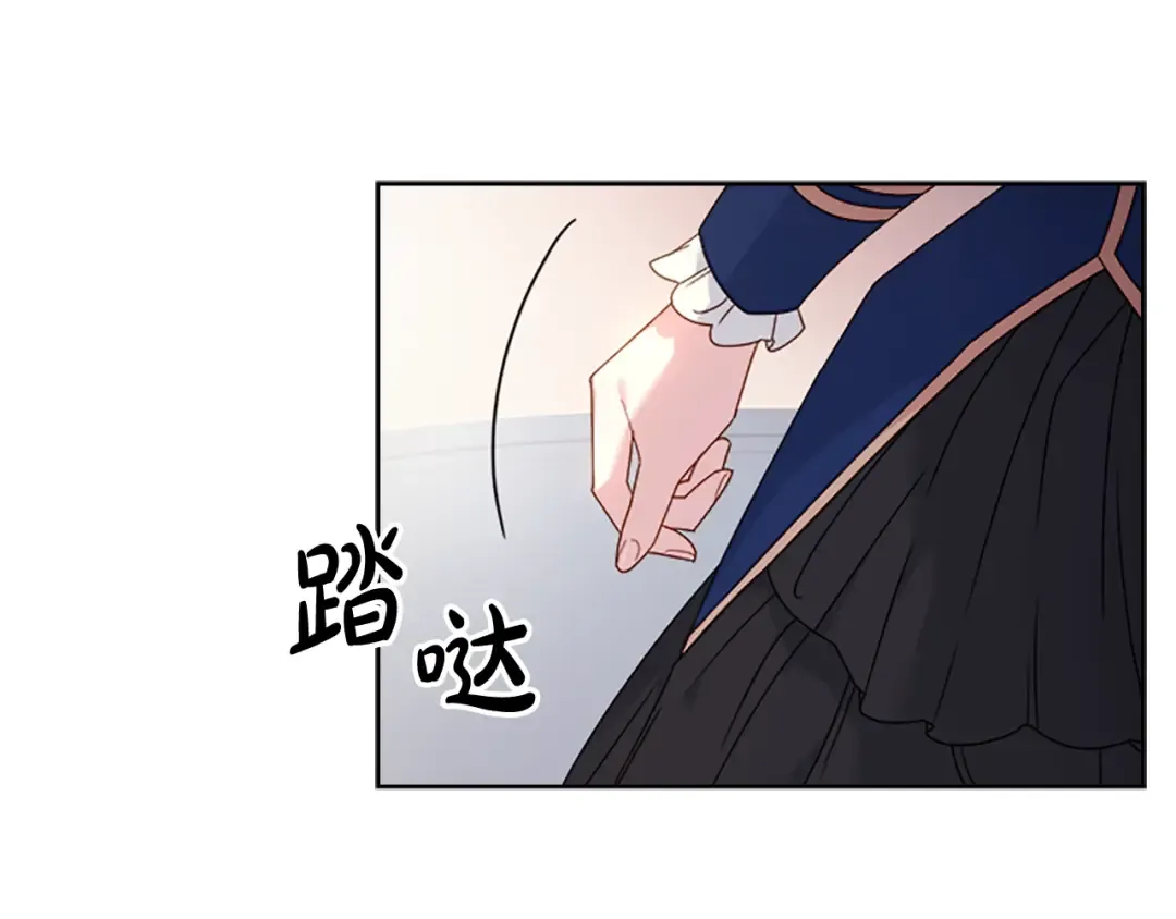 第33话 演技 第58页