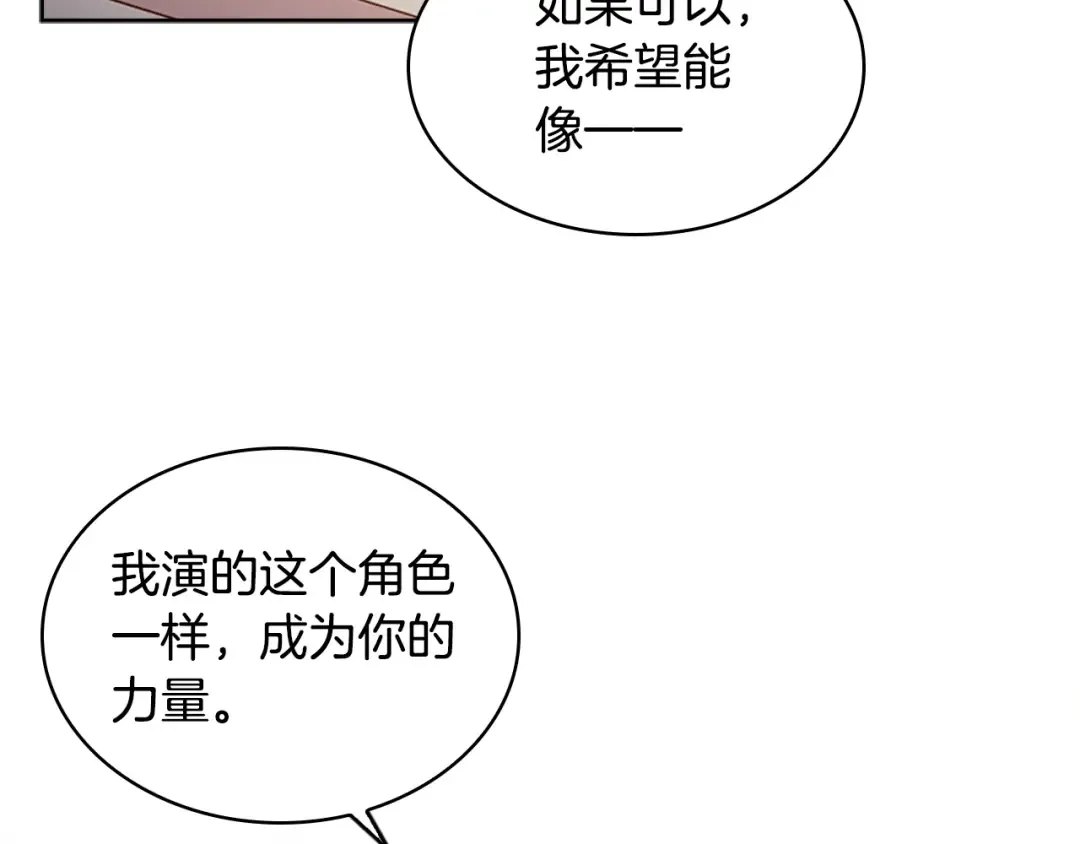 第33话 演技 第108页