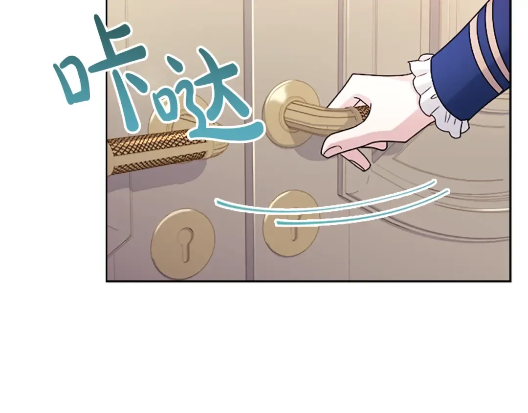 第33话 演技 第115页