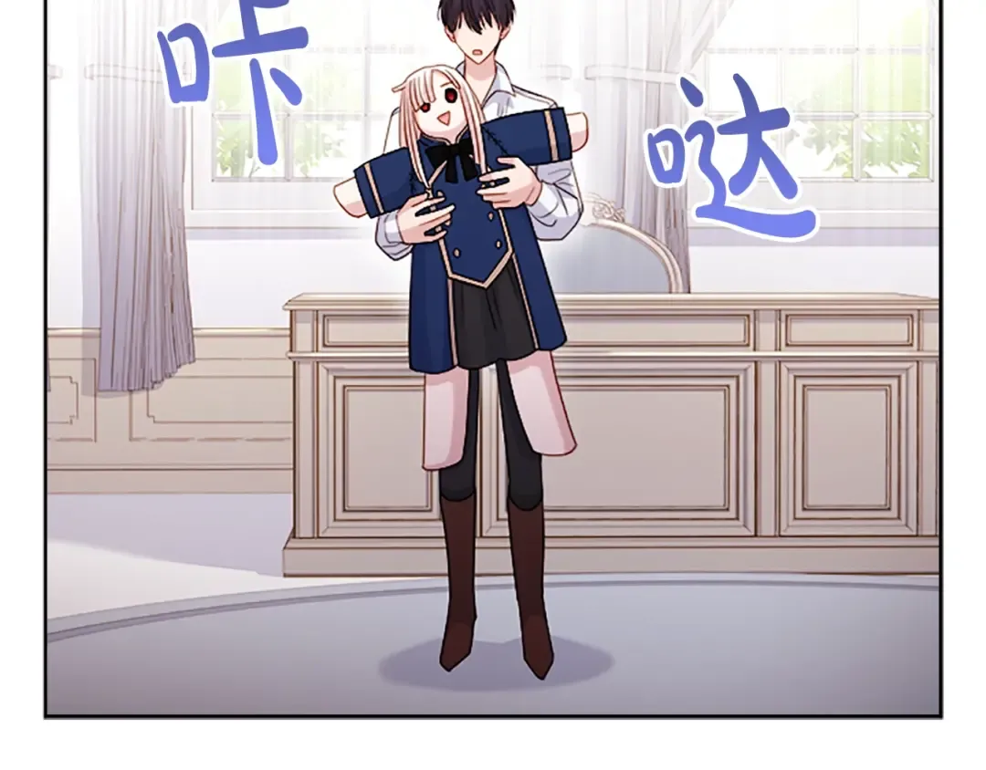 第33话 演技 第129页
